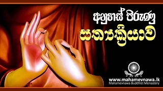  ven kiribathgoda gnanananda thero