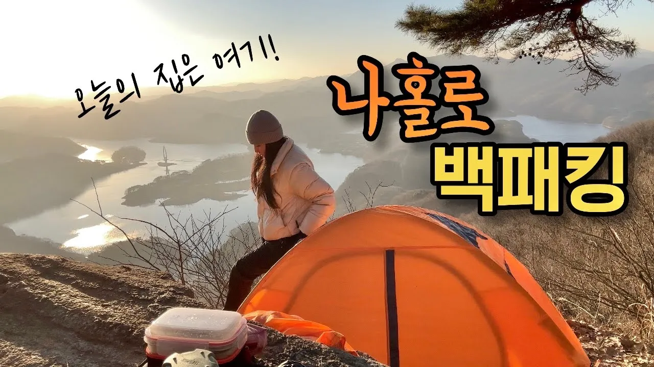 관련 영상 썸네일