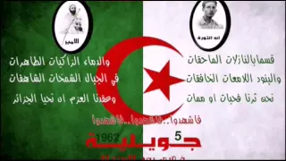 صور نادرة لثورة التحريرية الجزائرية 