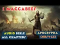 1 Maccabees - Apocrypha