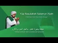 Download Lagu Lafadz lirik kumpulan sholawat habib syech bin abdul qadir assegaf