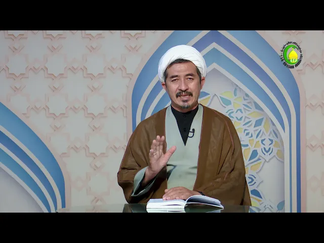 ⁣112    صفت حکمت الهی - استاذ: حجت الاسلام والمسلمین دکتر علی جمعه  مظفری