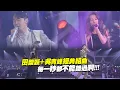 Download Lagu 田馥甄＋吳青峰經典組曲　每一秒都不能錯過啊!!!