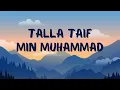 Download Lagu Talla Taif Min Muhammad | Horeya Boraey (Lirik \u0026 Terjemah)