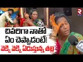 Download Lagu Gaddam Raju Mother Emotional Comments | చివరిగా నాతో ఏం చెప్పాడంటే! | Folk Singer Raju No More | RTV