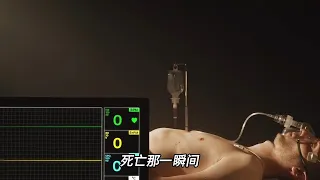 被判定脑死亡45分钟，她为何能说出抢救细节？什么是濒死白光？