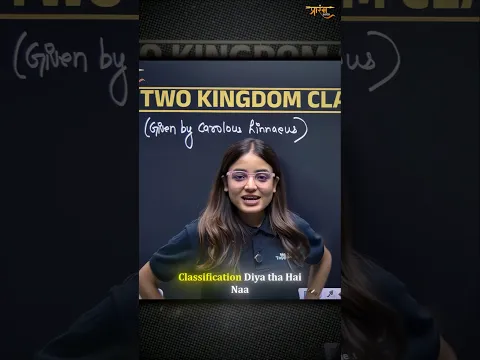 TWO KINGDOM CLASSIFICATION System - Biology video for Grade 11