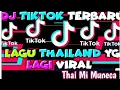 Download Lagu Dj Remix Tiktok Thai Mi Muneca