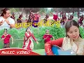 Download Lagu Cham Cham Nachidinchu - Angila Moktan | OFFICIAL MUSIC VIDEO - New Nepali Christian Dance Song 2022
