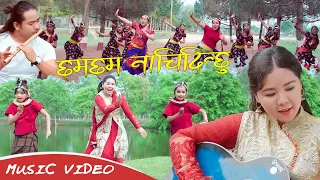 cham cham nachidinchu angila moktan official music video new nepali christian dance song 2022