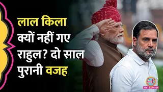 Rahul Gandhi Red Fort Independence Day 2026 Narendra Modi