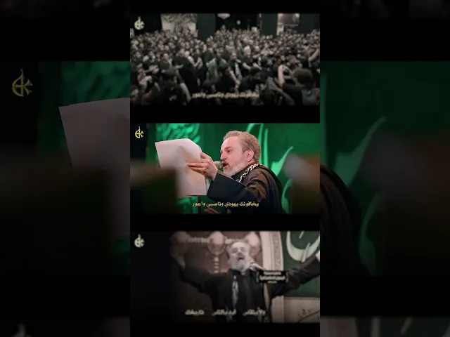 ⁣نبأ واعرف | باسم الكربلائي