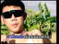 แว่นวิเศษ -  เอกชัย ศรีวิชัย
