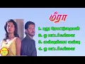 Meera Vikram Super Hit Songs Hight Quality Mp3-2023