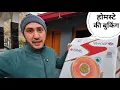 Lagu सर्दियों के लिए होमस्टे में हीटर और वाई-फाई लगा दिया || Pahadi Lifestyle Vlog || Cool Pahadi