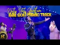 Download Lagu Neetho Unte Jeevitham Track(Karaoke) | Telugu \u0026 English Lyrics | నీతో ఉంటే జీవితం Song with Lyrics