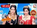 Lagu Baalveer - A Historic Monument Disappears - Ep 274 - Full Episode - 27th October, 2021