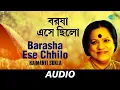 Download Lagu Barasha Ese Chhilo | Haimanti Sukla | Haimanti Sukla | Audio