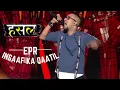 Lagu Insaaf ka Qaatil | EPR | Hustle Rap Songs