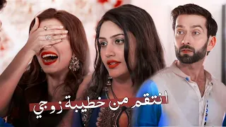 انتقم من خطيبة زوجي شيفاي انيتا مسلسل للعشق جنون 