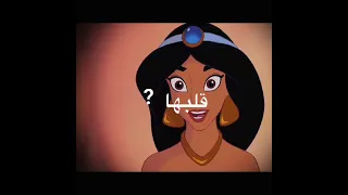 انا مش امير لاكني حبيتها ياجني علاء الدين حالات واتس عمار حسني عوني عادل حالات واتس 