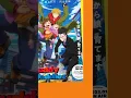 Download Lagu anime edit❤️ best comedy anime! Anime Recommendations - 5 | spy x family |sugar crash| #anime #edit
