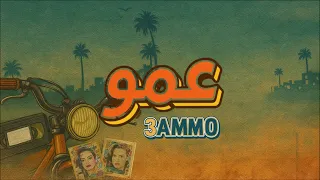         عمو                        دندنها