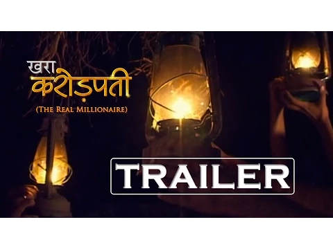 Khara Karodpati (The Real Millionaire) Promo