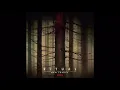 Lagu OST The Ritual (2017): 03. Mates