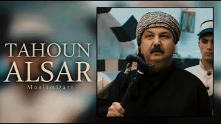 طاحون الشر موسيقى تحدي وموت 