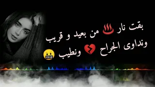 مصطفى كامل وسط الدنيا الخاينه  حالات واتس دندنها