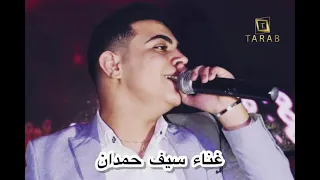 ياه عالزمن جورج وسوف  غناء سيف حمدان      دندنها