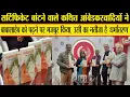 Download Lagu धर्मांतरण- डॉ. आंबेडकर की धम्म यात्रा अब पाठकों के पास है, समीक्षा और आलोचना के लिए तैयार हूं- Ratan