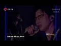 江苏卫视2017跨年演唱会 薛之谦《演员》《刚刚好》
