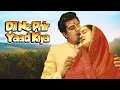 Download Lagu Dil Ne Phir Yaad Kiya (1996) Hindi Full Movie | Nutan, Dharmendra, Rehman Khan