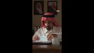 أبو إبراهيم رمز الهيبة والحكمة في شارع الأعشى 