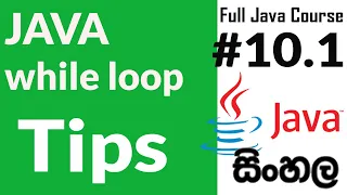 How to generate Java for loop example Java Sinhala Java For nested loop Part 10 1