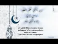 A Beautiful Dua for Future Generations😍 | Surah Ibrahim Ayat 40