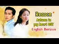 Lagu REASON - Autumn in my heart OST | English Version | Millky Way Music