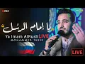 Download Lagu محمد طارق - يا إمام الرسل l حفل مباشر روسيا - Live In Russia l Mohamed Tarek - Ya Imam Al Rusli