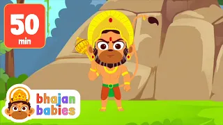 Tales of the Mighty Hanuman | Parts 1 to 4 | From Meeting Rama to Defeating Mairavana
