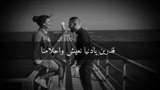 قادرين يا دنيا نعيش واحلامنا حالات واتس حب 