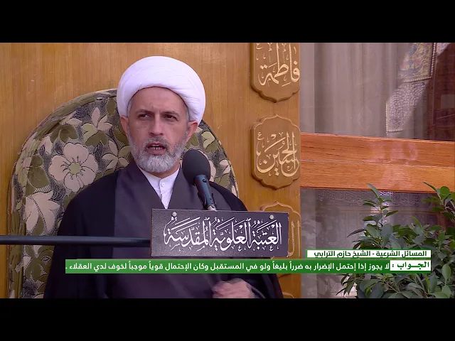 السؤال : ماهو حكم شرب النركيلة ؟ هل حكمها حكم السكائر ؟