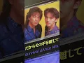 だからその手を離して（survival dAnce Mix）続きはフルverで #Bz #松本孝弘 #稲葉浩志 #trf #TetsuyaKomuro #小室哲哉 #fanks