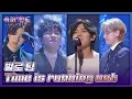 Download Lagu 퍼포먼스 美침 주의,, 강렬 그 자체를 보여준 발로 팀의 〈Time is running out〉♩ 슈퍼밴드2(superband2) 7회 | JTBC 210809 방송