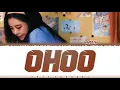 WHEEIN - 'OHOO' (오후) Lyrics [Color Coded_Han_Rom_Eng]