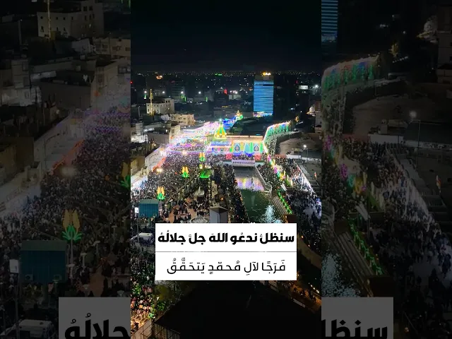 ⁣حقيبة المؤمن 