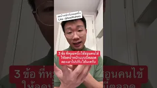  ไขมันในร่างกายมีผลต่อสุขภาพอย่างไรบ้าง 