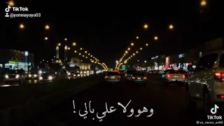 لسة مجاش اللي في يوم بعكرلي مزاجي 
