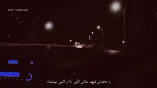 اغنيه جنه تكفينا   حاله واتس محمود العسيلي دندنها